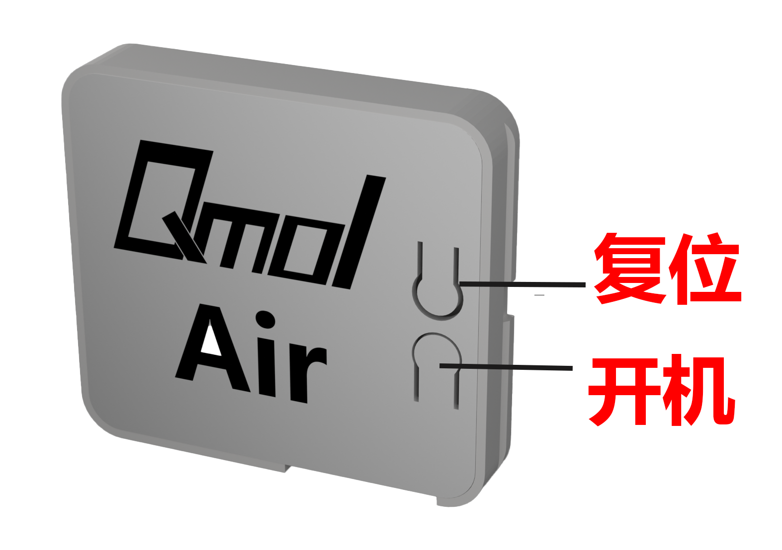 Qmolslime Air 产品外观